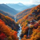 유람모텔 | [100대 명산] 내장산의 자연과 전설을 품은 여행