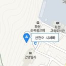 화천읍관(산천어시네마)