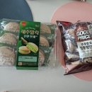 현대그린마트 네이버블로그