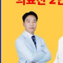 잠실튼튼본의원 이미지
