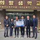 희망샘학교 이미지