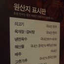 매천축산물도매센타