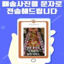 힐스카이플라워 이미지