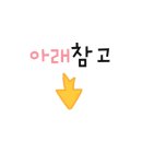 바울공인중개사사무소 이미지