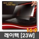 레이텍 이미지