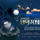 창작공연행사 이미지