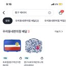 GS25수성으뜸점 이미지