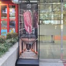 너와집 | 여의도 고기집 추천 룸식당 너와집 고추장오겹살 후기