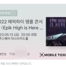 에이치엔엠콘서트 네이버블로그