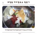 정아막창 - 580687 | 괴정동 맛집 자미칼국수 먹어보니 글쎄요