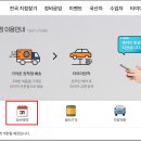 대신카센터 이미지