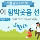 센스파파