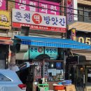 영분야채
