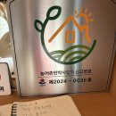 사천바다가까운집 이미지