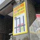 강릉 맛집 솔직 후기,임계식당, 강릉바삭이네, 원조강릉교동반점, 강릉 엄지네꼬막집, 목포횟집식당...