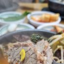 해맞이해장국 이미지