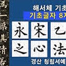 청림기초 이미지