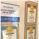 아산탑내과의원 이미지