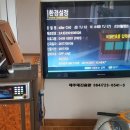 고성2리 경로당 이미지