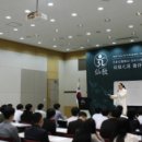 재단법인 仙敎 이미지