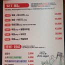 육회한집 이미지