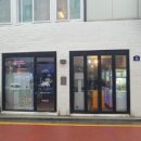 옥인오락실 이미지