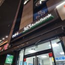 천현농협 법원동지점 | 고향사랑기부예금 6.6% 금리를 완성했습니다!