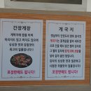 안면도복권