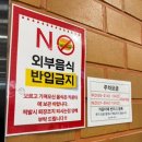 신성24시불가마사우나 | 의정부 고산동 찜질방 추천 24시 불가마 수변 사우나 솔직 방문 후기