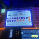 판타스틱 코인노래연습장 용인신갈점 | 용인 신갈 혼코노 하기 좋은 &#39;판타스틱 코인 노래연습장 용인신갈점&#39;