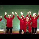 크리스마스 캐롤 실버율동Santa Claus Is Comin' to Town 이미지