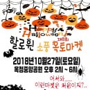 옥토식품 이미지