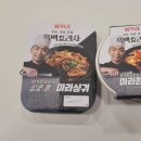 GS25 뉴속초비치점 이미지
