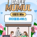 우주아이(i)어린이집 이미지