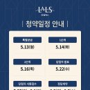 로얄에스 이미지