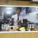 남대문전주식당