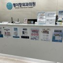 명지항외과의원 | 치질 수술, 치핵제거, 당일퇴원 후 14일차 2주차 명지항외과