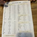 최가네꼬치&냉면 이미지