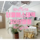 더 율 이미지