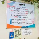 장금이유기농우렁쌈밥 | 대전 가양동 맛집[장금이 유기농 우렁쌈밥] 후기