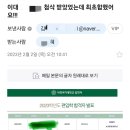 업계 최저가로 무조건 합격시켜주는 자소서 첨삭