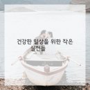 대구 시원한방병원 이미지