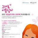아리따움북