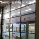 2호선공인중개사사무소 이미지