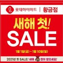 황금주유소 이미지