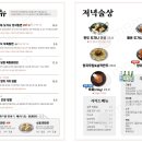 란콰이펑누들 이미지