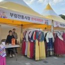 부림시장 이미지