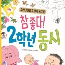 인터웰 이미지