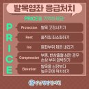 유익한한의원 네이버블로그