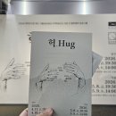 260509 [ACC x QUAD 기언치, 봄] 알.에이 컴퍼니 <헉_Hug>